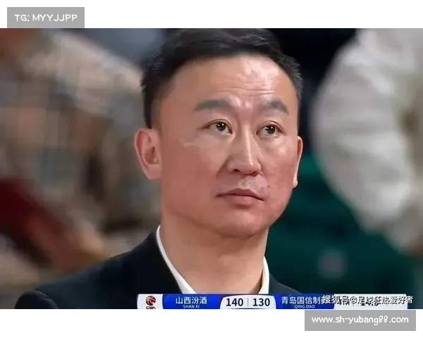 131-140青岛憾负山西,四连败背后的战术困局!未来何去何从? 131-140青岛憾负山西,四连败背后的战术困局!未来何去何从?